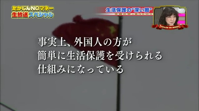 生活保護、3カ月連続増=厚労省