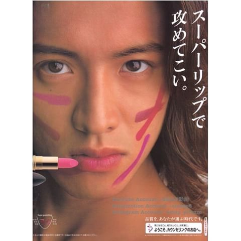 化粧品CMの芸能人の画像をください。