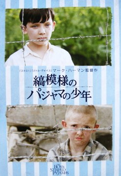子役が印象的な洋画を語るトピ