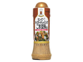 美味しい市販のドレッシング！