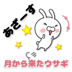 変だと思った略し方