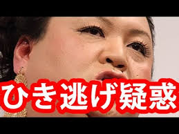 色んなマツコ・デラックスをみてみたい！