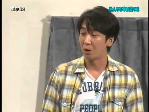 東京03 他人の不幸は蜜の味 - YouTube