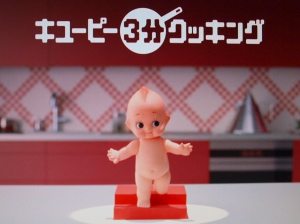 【閲覧注意】今日のキューピー3分クッキングが酷すぎると話題に