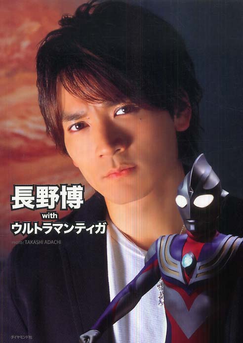 実はこの芸能人は昔○○に出演していた！