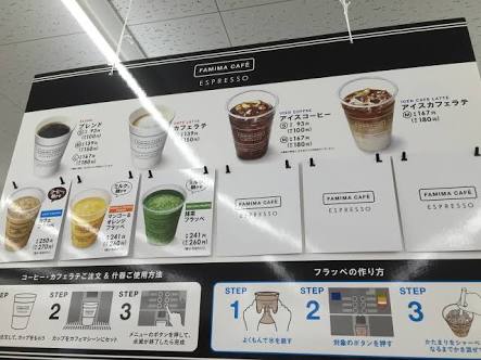 スターバックスで取った高齢男性の「スマート」な注文方法に反響