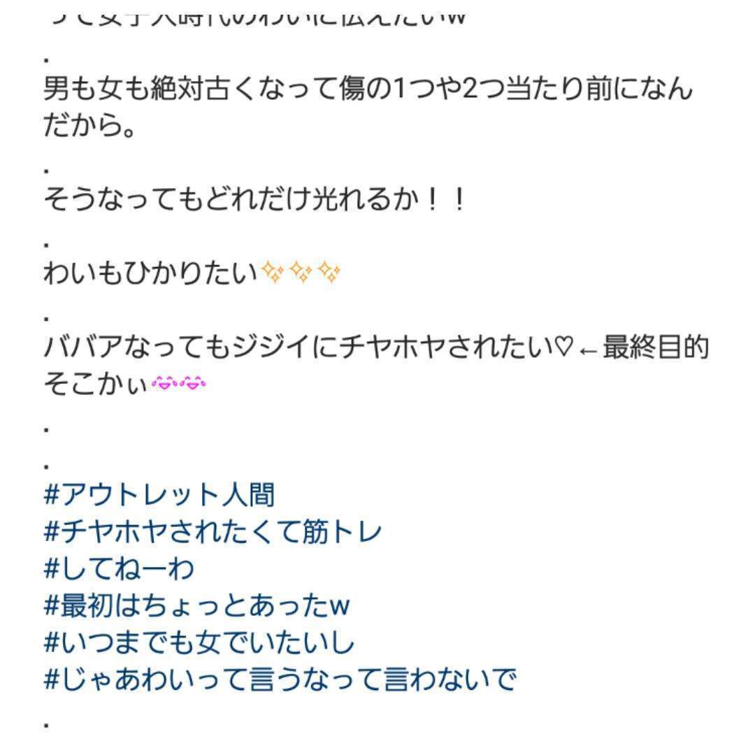 まだ若い、と思っているのは自分だけ？　アラサー女子の「イタイ」言動6つ