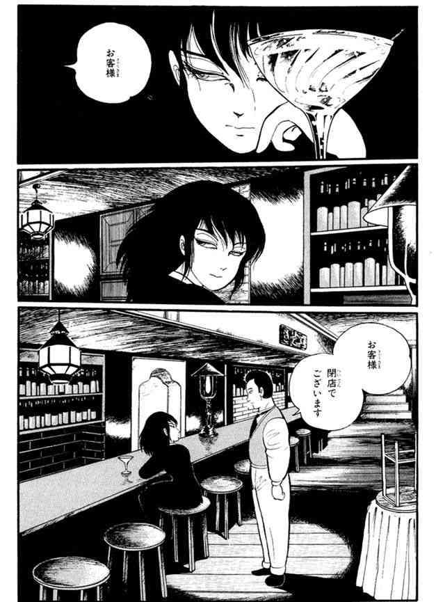 影のある男性が好きな人