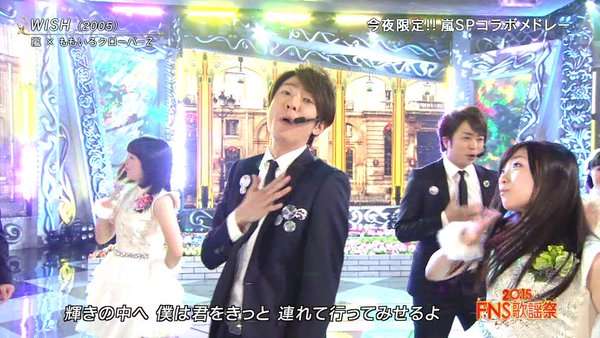 嵐の中で先に結婚しそうなのは誰?
