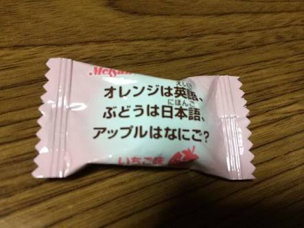 理不尽な人