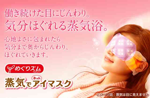 思ったよりも効き目がなかった