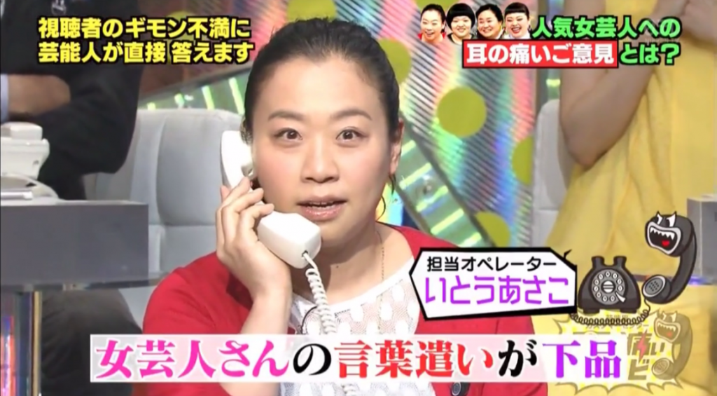 女芸人という生き方　理想の“終着点”はどこに？