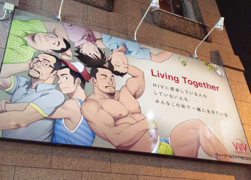 「駅乃みちか」スケスケスカートが大物議 東京メトロ、批判受け微妙に「修正」