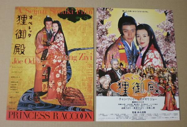 源氏物語のキャストを考えよう