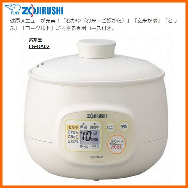 いま欲しい家電