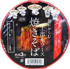 ゲンキー公式通販 | 麺に絡む 上出来ソース カップ焼きそば 86ｇ（ゲンキーオリジナル商品 Gプライス G-PRICE）: 食品