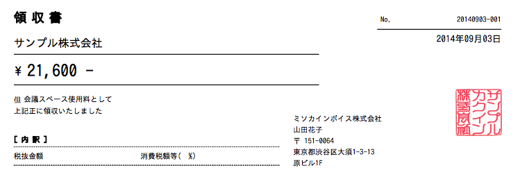 三代目JSBの「日本レコード大賞」に買収疑惑、ファンが文春に罵詈雑言