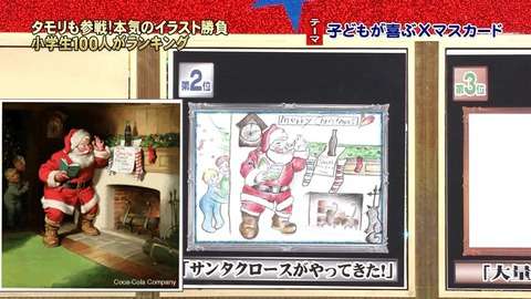 【悲報】いいとも特大号　ローラの描いた絵が盗作と発覚ｗｗｗｗｗｗｗｗｗｗｗｗｗｗｗ : なないろコンテンツ