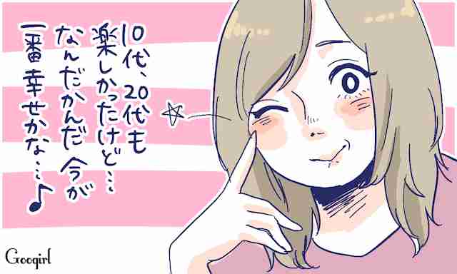 まだ若い、と思っているのは自分だけ？　アラサー女子の「イタイ」言動6つ