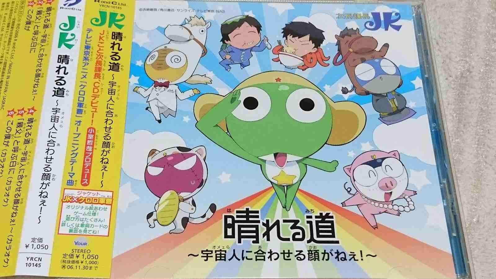 河本準一が厳しい現状を告白 正式なレギュラー番組は「ほとんどない」