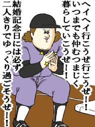 一瞬にして引いた男性の発言