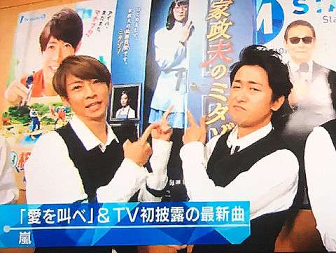 【実況・感想】 MUSIC STATION 10月21日