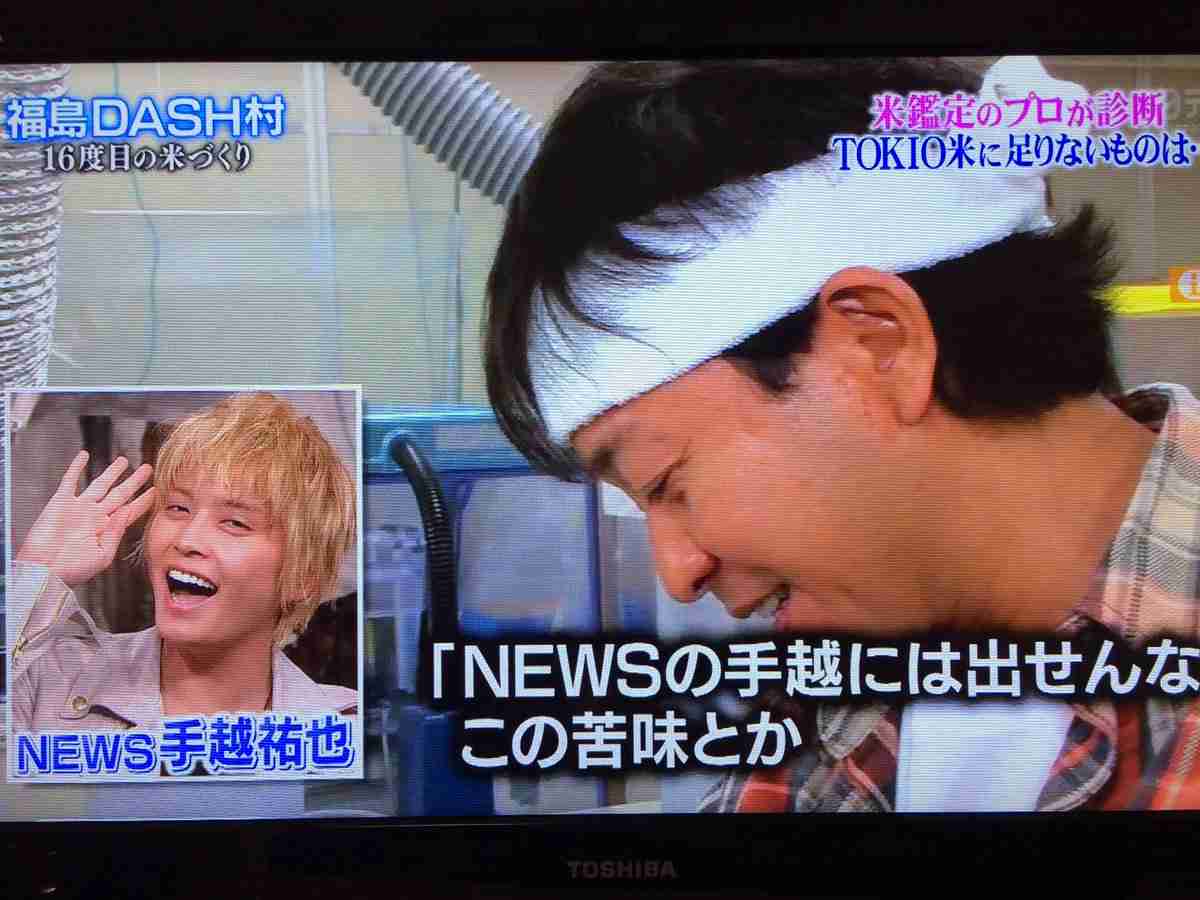 【実況・感想】 DASHでイッテQ！行列のできるしゃべくり日テレ系人気番組No.1決定戦2016秋