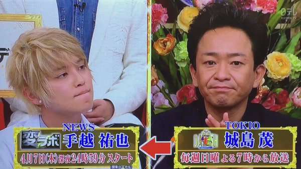【実況・感想】 DASHでイッテQ！行列のできるしゃべくり日テレ系人気番組No.1決定戦2016秋