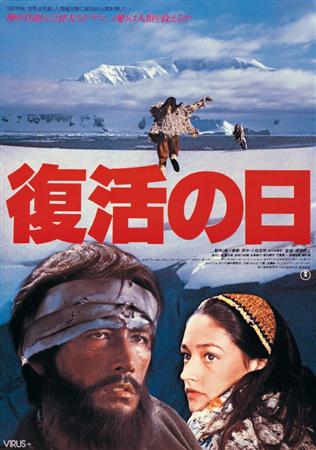 草刈正雄「真田丸」で再ブレーク！昌幸役は