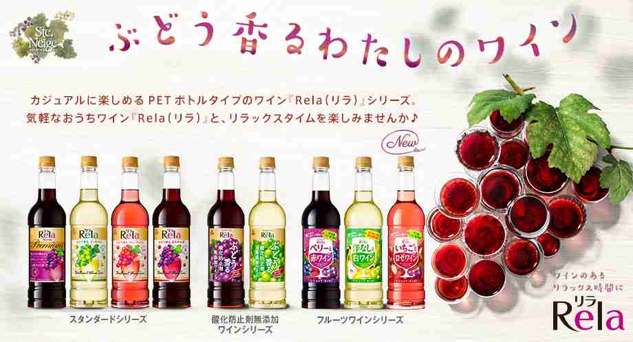 美味しいワインおしえて！