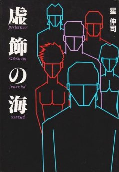 三代目JSBの”レコ大1億円買収”を大手マスコミが一切報じないワケ