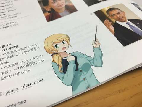 オタクっぽい絵と、そうではない絵の違い