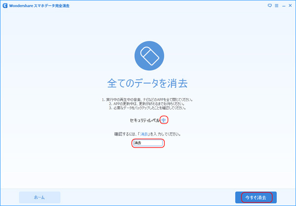 人間関係の断捨離した方