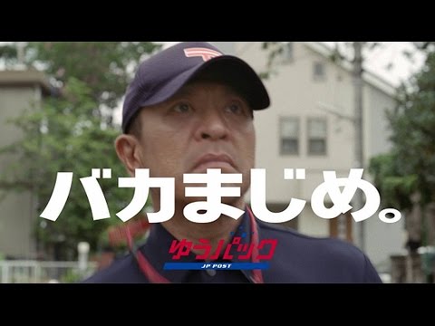 【定期トピ】嫌いなCM