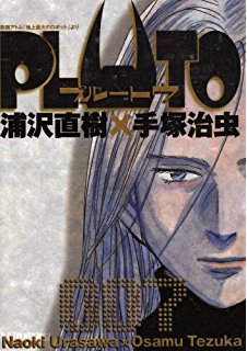 【続報】浦沢直樹先生と大手出版社社員にラブホW不倫の真相を直撃《一問一答》