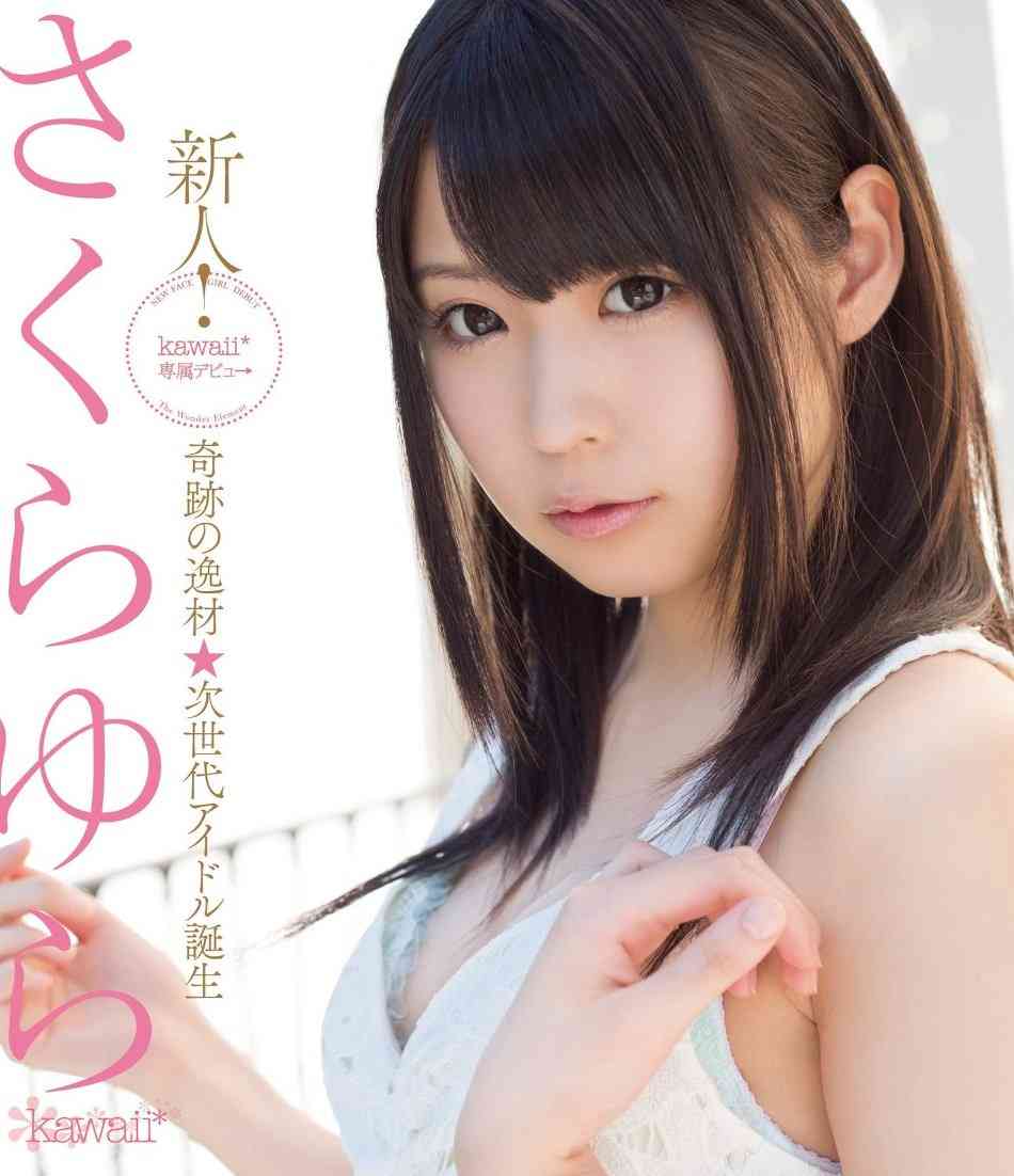 坂口杏里、初ヌード写真集のタイトル判明！ ウリは“漆黒のアンダーヘア”!? 汚尻は陶器のようにツルン