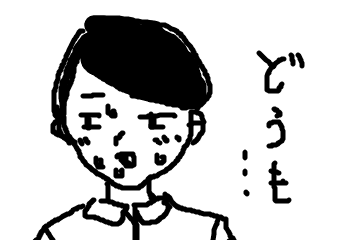 人前に出ることが嫌でしょうがない人