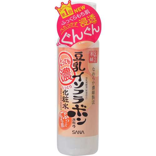 とろみ化粧水が好きです