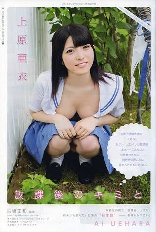 美人女優の笑顔の画像を貼るトピ