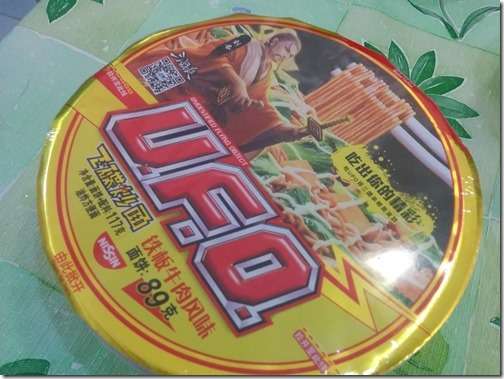 カップ焼きそば好きな人