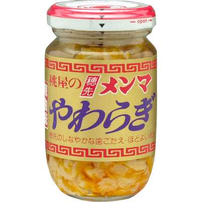 初めて食べたときに美味しくてビックリした食べ物は？