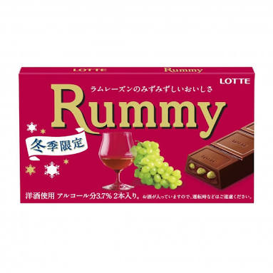 ”限定”に弱い人