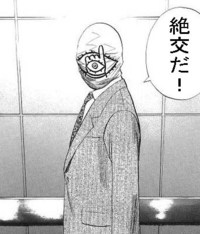 【続報】浦沢直樹先生と大手出版社社員にラブホW不倫の真相を直撃《一問一答》