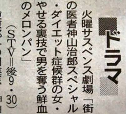 痩せて綺麗になって誰かを見返したい人！！