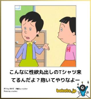 エロくないのにエロく見える画像