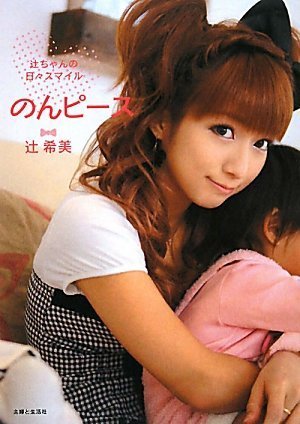 子供の爪、洗ってない服、初めて大したオムツを保存する母親…どこまでならあなたはOK?
