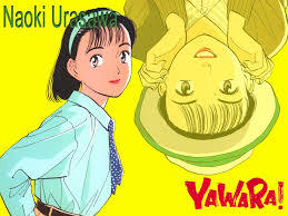 強そうな苗字