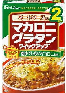 子供のいる方!土日のお昼ごはん