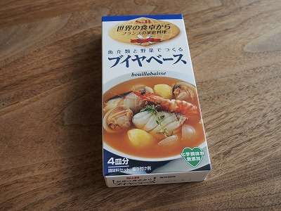 肉より魚が好きな人