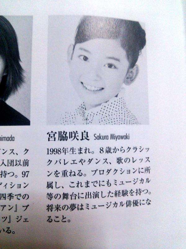 AKB48柏木由紀の鼻がますます大きくなっていると話題に